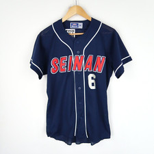 Vintage Retro Japanese